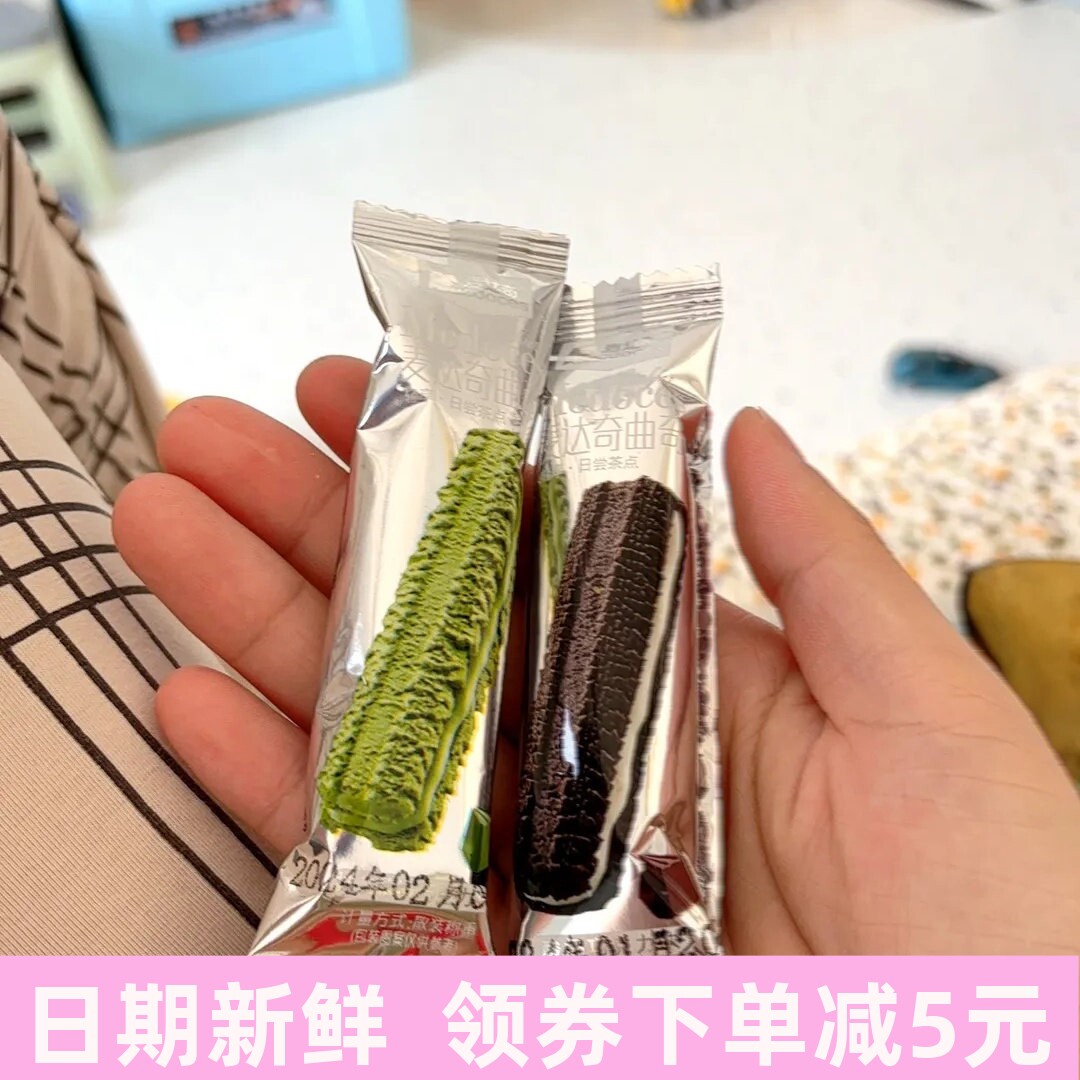 曲奇巧克力夹心饼干网红手工儿童早餐糕点小吃抹茶散装零食大礼包