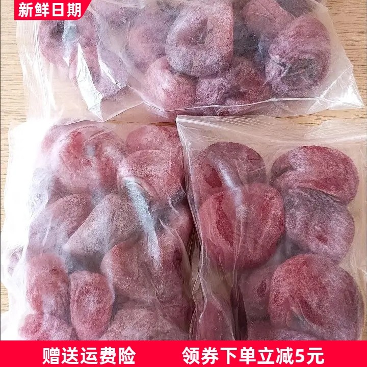 【5斤整箱】新鲜柿饼自然霜降柿饼柿子饼柿饼子老牌子100克