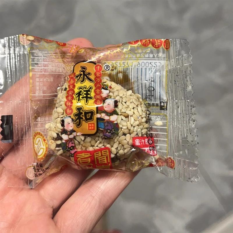 正宗闻喜煮饼散称传统老味道煮饼零食山西特产糕点
