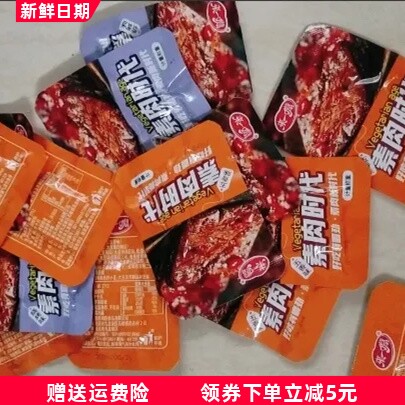 来一嘴手撕素肉排素牛排香辣五香辣条豆干网红零食
