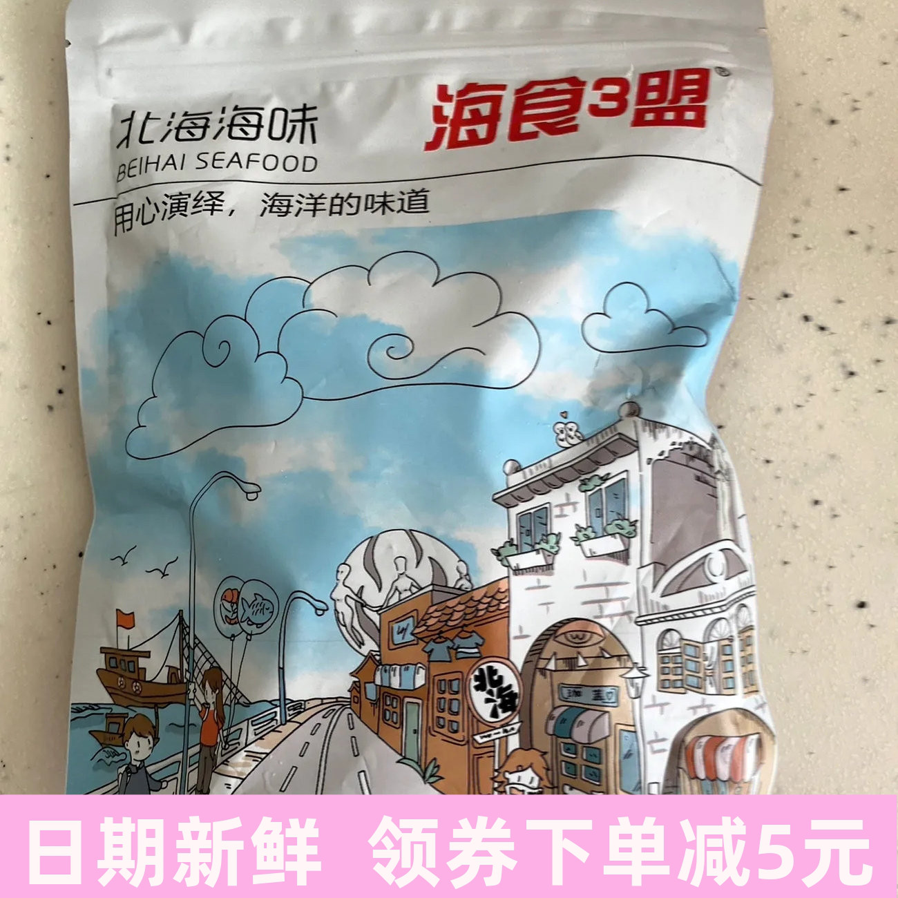 碳烤鱿鱼丝100g-500g即食手撕香辣原味北海特产鱿鱼散装休闲零食