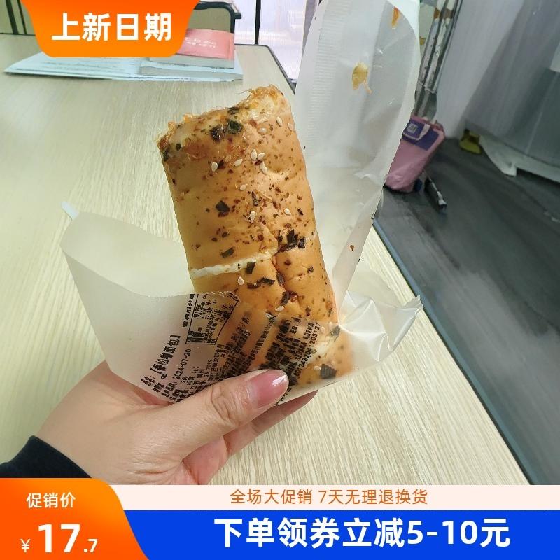 香葱卷肉松味面包整箱早餐代餐饱腹夹心三明治休闲小吃零食品蛋糕