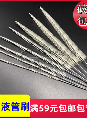 实验室移液管刷 刻度吸管刷1/2/3/5/10/15/20/25/50/100ml 毛刷子