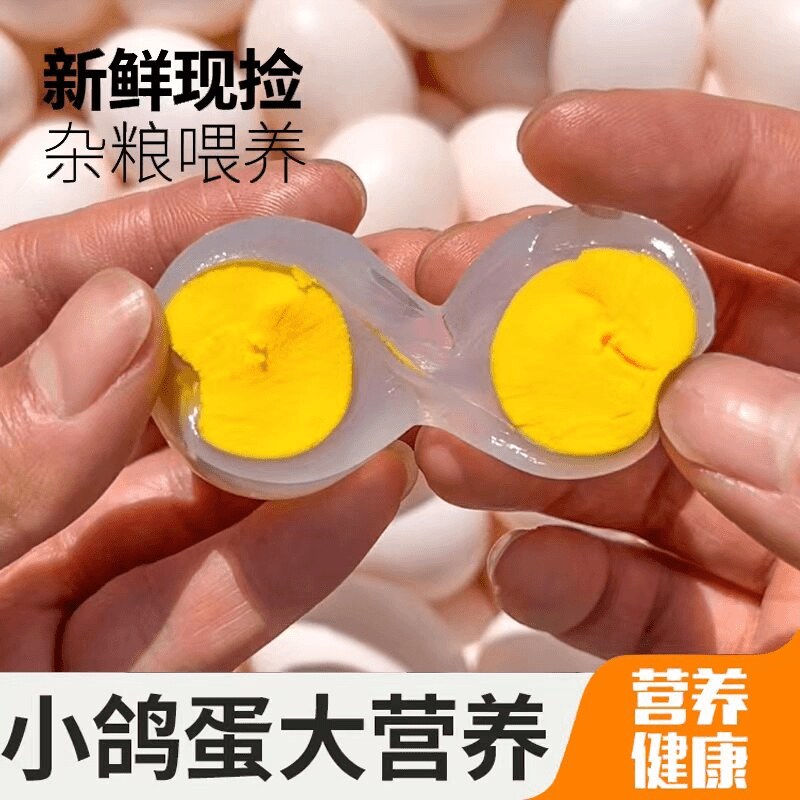 确山农家杂粮喂养孕妇宝宝营养新鲜鸽子蛋-枚装