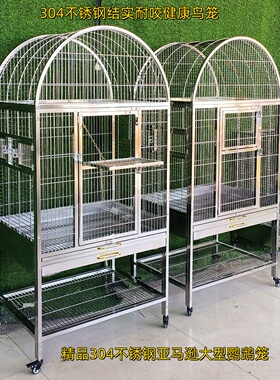 304不锈钢大型鹦鹉笼客厅豪华灰鹦鹉笼 结实加厚新款鸟笼源头厂家