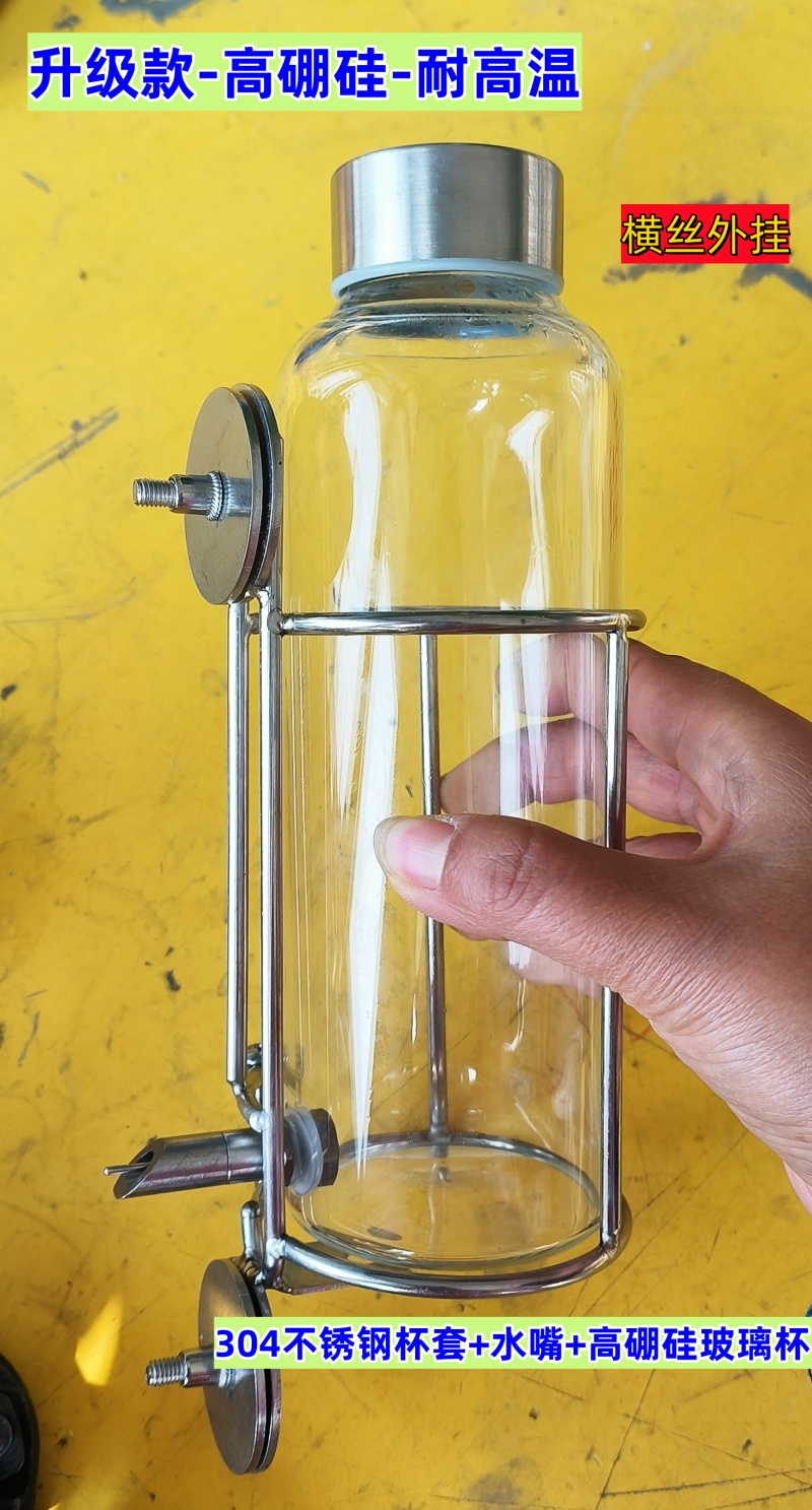 玻璃水壶鹦鹉自动饮水器干净卫生