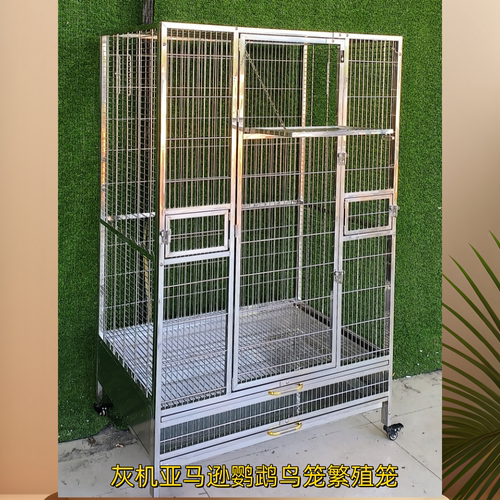 不锈钢鹦鹉笼金刚鸟笼耐咬不生锈