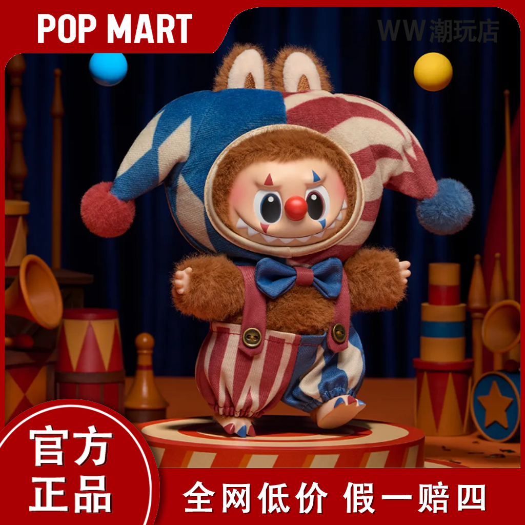 WHYSOSERIOUS系列搪胶毛绒吊卡