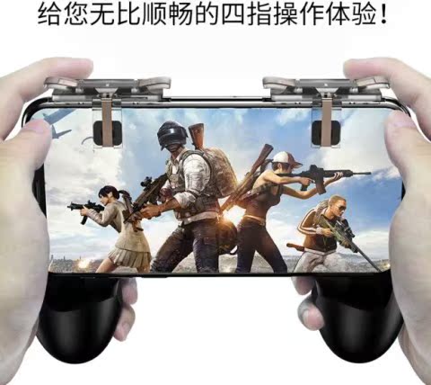 手游绝地求生吃鸡神器苹果安卓辅助按键穿越火线刺激战场快捷射击