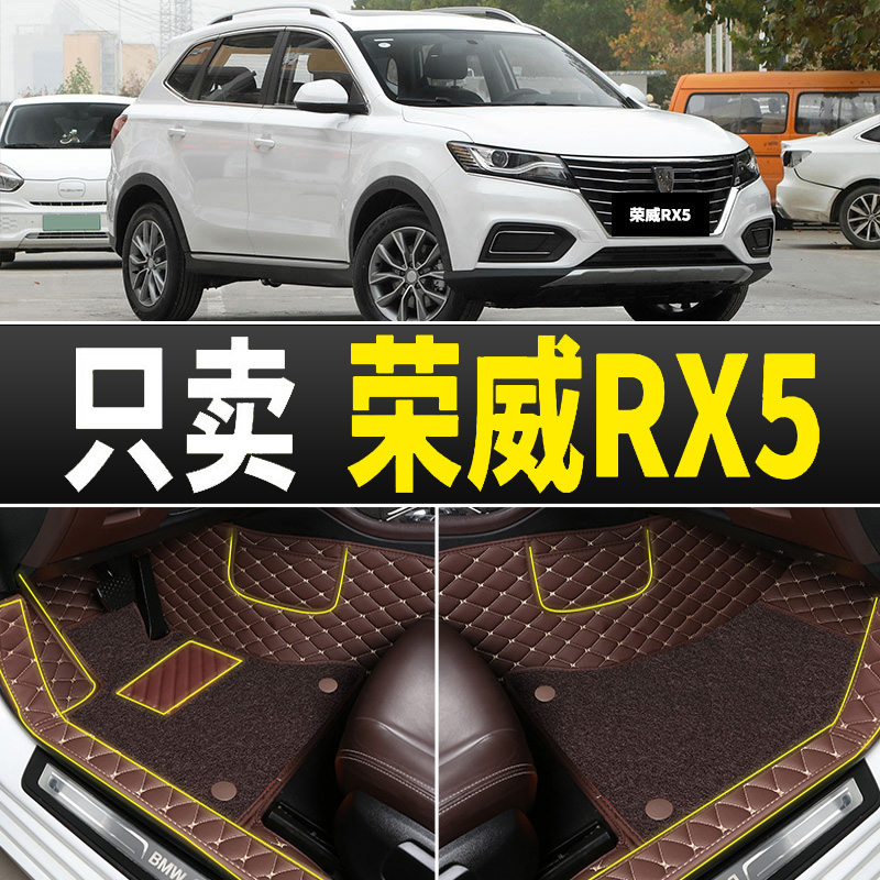 专用汽车脚垫专车定制