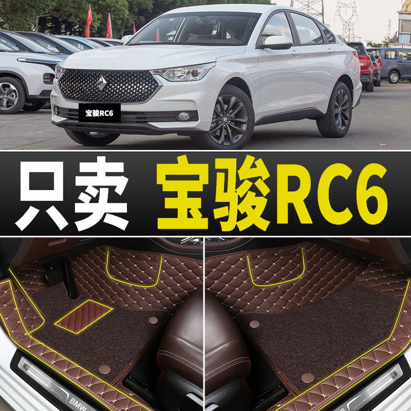 专用汽车脚垫专车定制