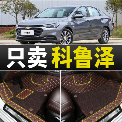 专用汽车脚垫专车定制
