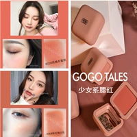 Lắc cùng một đoạn Gogo nhảy hẻo lánh ya vần 砖 gạch đỏ đỏ trang điểm nude đích thực nữ tự nhiên trà sữa cam đào rouge - Blush / Cochineal má hồng nars kem