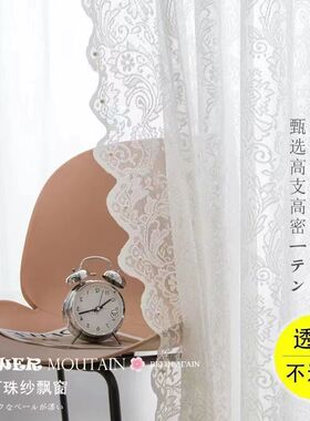 钉珠蕾丝纱帘白纱绿色浅咖色纱帘定制成品加厚纱帘客厅卧室遮光帘