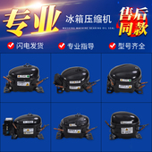 适用海尔冰箱配件变频压缩机VTG1113Y VTH1113Y压缩机总成变频板