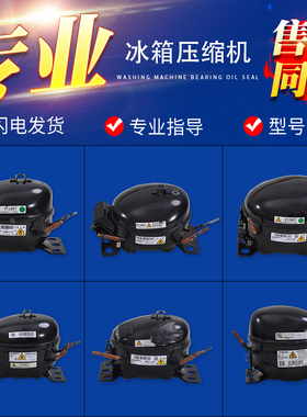 适用海尔冰箱配件变频压缩机VTG1113Y VTH1113Y压缩机总成变频板
