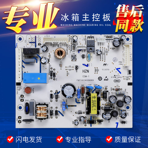 0061800347适用海尔冰箱电脑板主板BCD-260WDBD 260WDGH 260WDGW