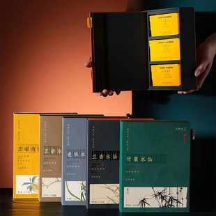 茶叶包装6摆泡1两岩茶肉桂水仙红茶金骏眉小种单丛白茶空礼盒高档