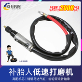 固卡气动低速打磨机气磨机轮胎打磨机补胎打磨机补胎工具打磨刷头