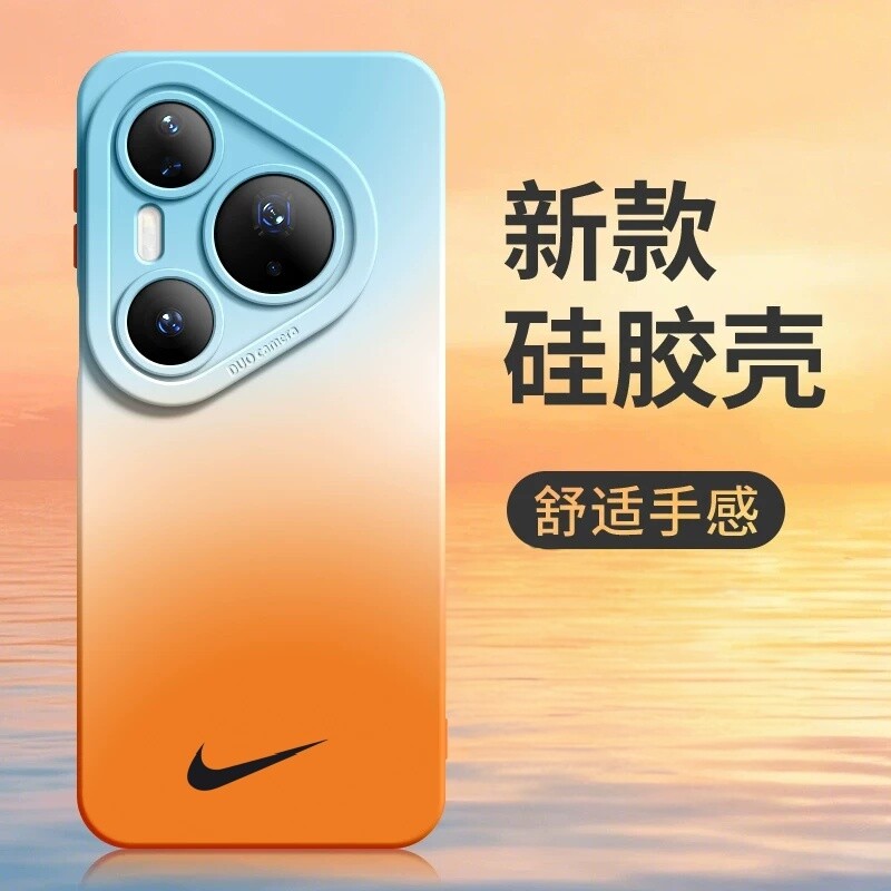 橘子海适用华为pura80nike手机壳pura90promax新款保护套防摔mate70pro全包镜头60高级感50渐变色40硅胶软30