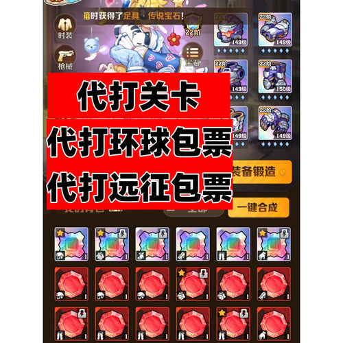 向僵尸开炮VX小程序苹果安卓系统