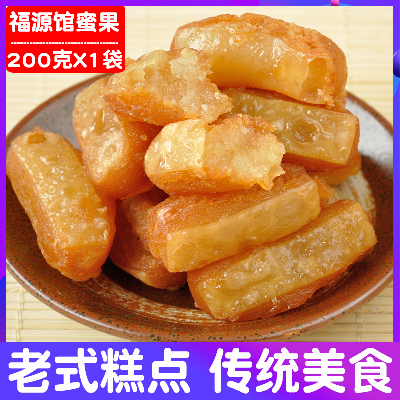 吉林福源馆中式糕点蜜果200克1罐包邮东北特色麦芽糖糕点甜点特产