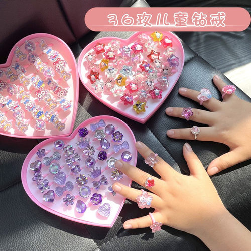 宝宝饰品女童戒指宝石亮闪闪指环