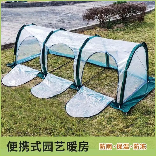 花棚暖房冬季保暖防冻罩保温挡雨遮阳棚庭院植物小花房温室大棚