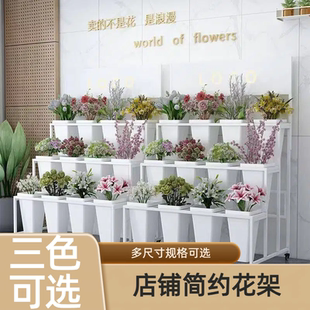 花店鲜花展示架花桶多层可移动多功能铁艺花架带广告牌带轮室内外