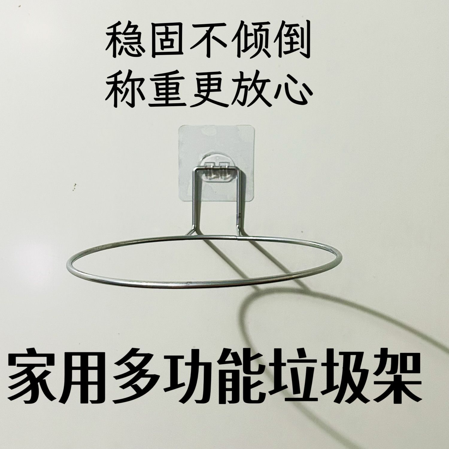 垃圾桶悬空架卫生间浴室厕所筒放纸桶厨房垃圾架家用挂式悬挂支架图片