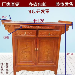 财神爷简约佛龛 老榆木供桌佛台家用经济型实木神台柜供台香案中式