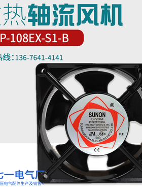 散热轴流风机80×80/92×92/120×12024V 220V风扇工业机柜配电箱