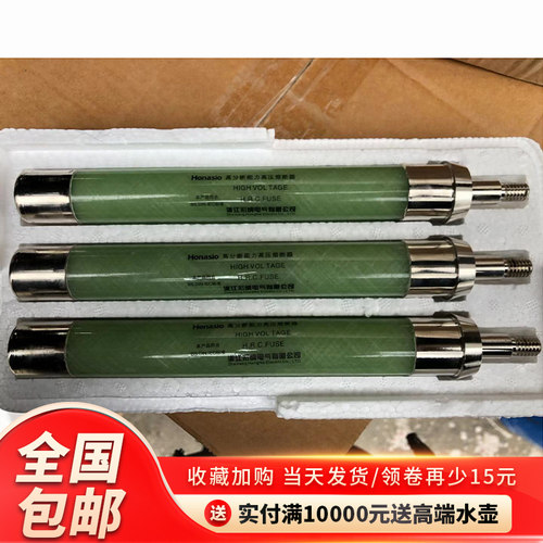 电压PT高分断能力互感器保护