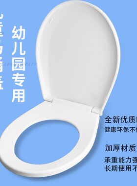 儿童马桶盖幼儿园小孩