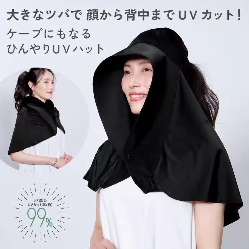 日本防晒帽子披肩一体夏户外骑车出游防紫外线遮阳护颈大檐渔夫帽