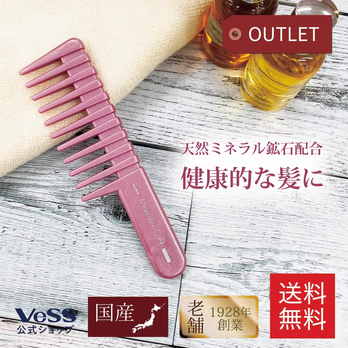 日本梳子家用大宽齿醒脑按摩头皮头部经络头疗养护防脱发顺发