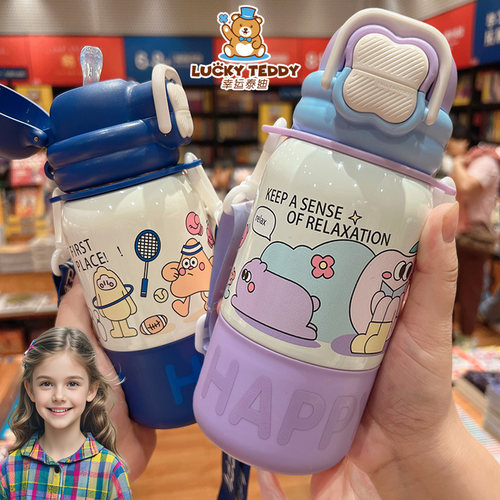 儿童316钢涂鸦双饮保温杯