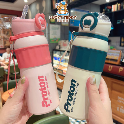 泰迪小初高学生上学吸管保温杯