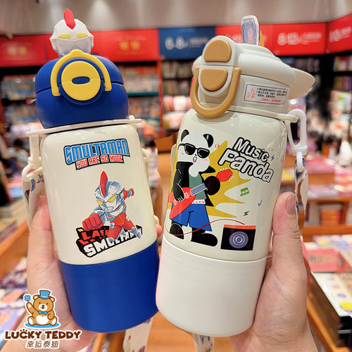 男宝儿童三饮卡通保温杯