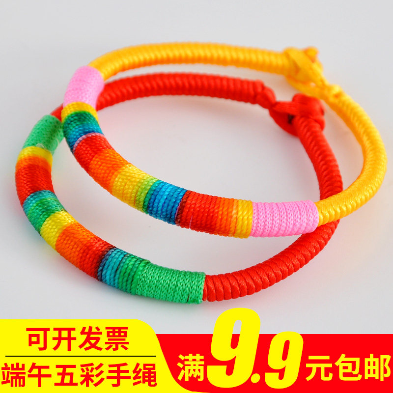 Dragon boat festival Multicolored rope Bracelet Year of fate gules Hand rope men and women baby baby children manual weave Diamond Resultsin the Accessories/Fashion Jewelry, Bracelets  category - from Buy2taobao.com to provide professional Taobao agent buy service