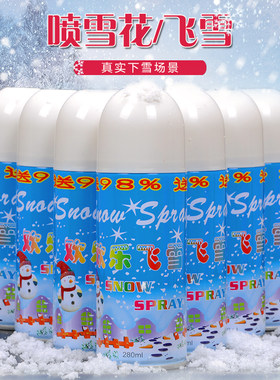 [飞雪]雪花喷雾下雪场景落地消失