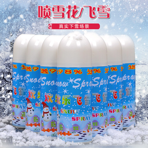 仿真雪花片喷雪罐泡沫白色飞雪手喷雪花喷雾圣诞节装饰品结婚婚庆-封面