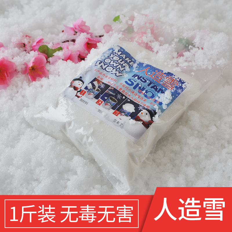 人造雪水橱窗布置拍摄实验圣诞