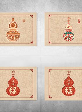 福字新中式新中式走廊装饰画