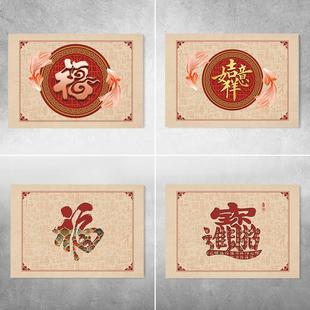 新中式福多媒体电闸盒强弱电箱装饰配电箱遮挡贴画电表箱自粘贴纸