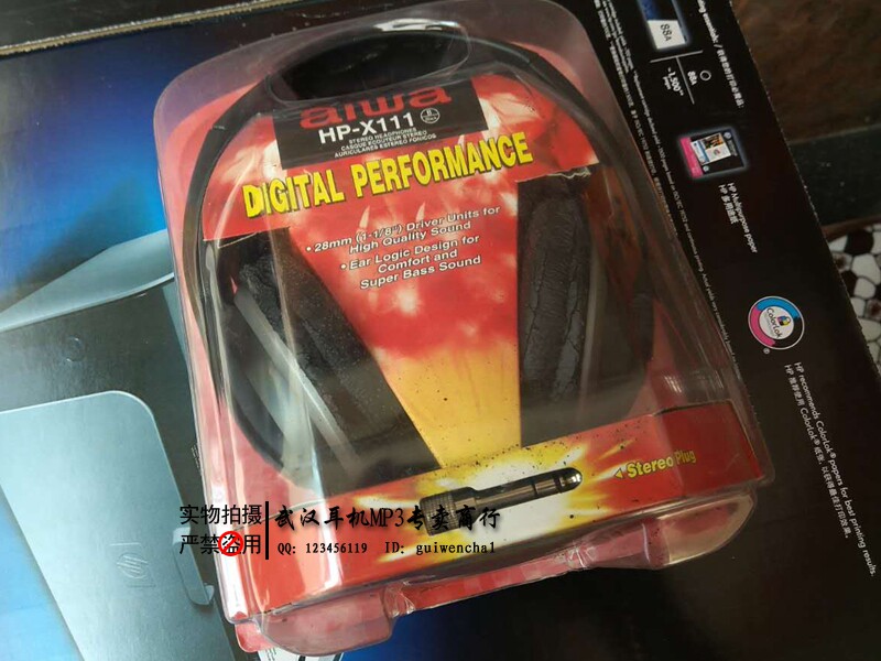 Original Japan Edward Stock brand new HP-X111 HiFi Head mounted headset CD MP3 General typein the Audio appliances , Headphone/Headsets  category - from Buy2taobao.com to provide professional Taobao agent buy service