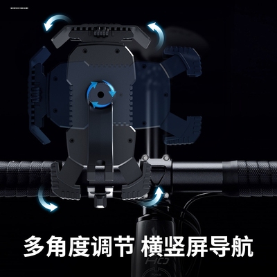 电动车手机支架2024新款导航防雨防震防抖防水可爱自行电瓶车专用
