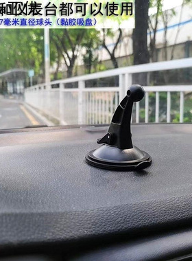 适用马自达6昂克赛拉3阿特兹cx-4 cx-5 cx30 cx8车载手机支架底座