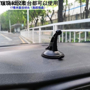 适用哈弗第三代h6coupe大狗F7X赤兔F5 H7 M6H2H9车载手机支架底座