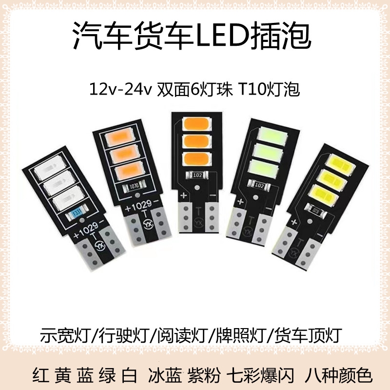 适用于本田思域雅阁飞度凌派奥德